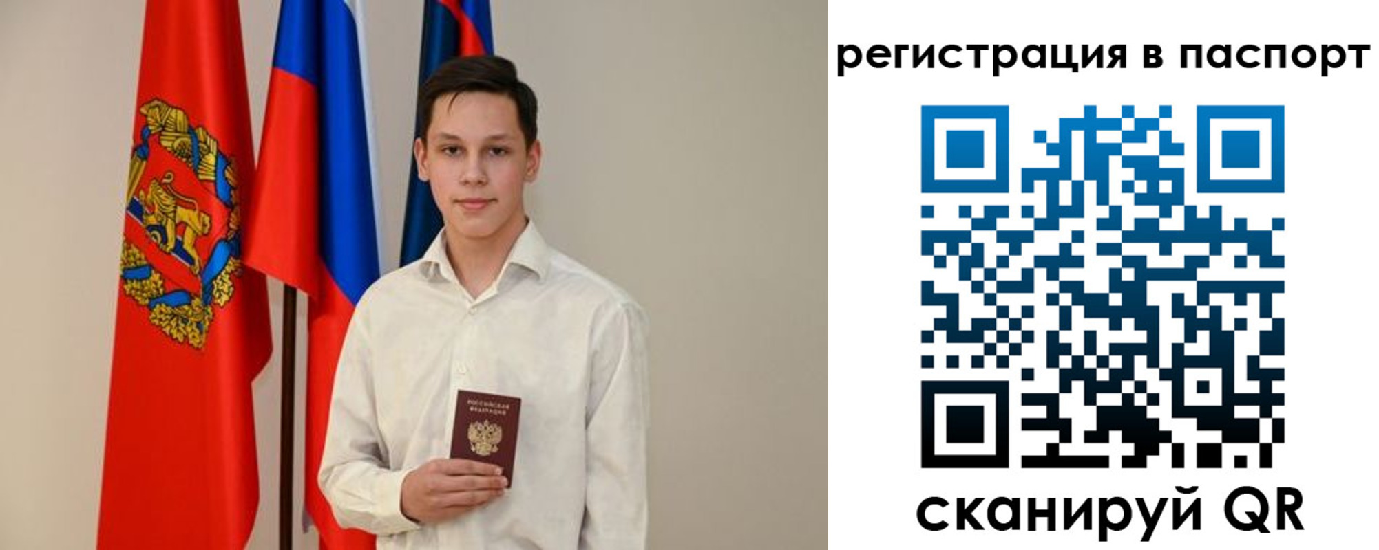 временная регистрация гарантия в Новомосковске