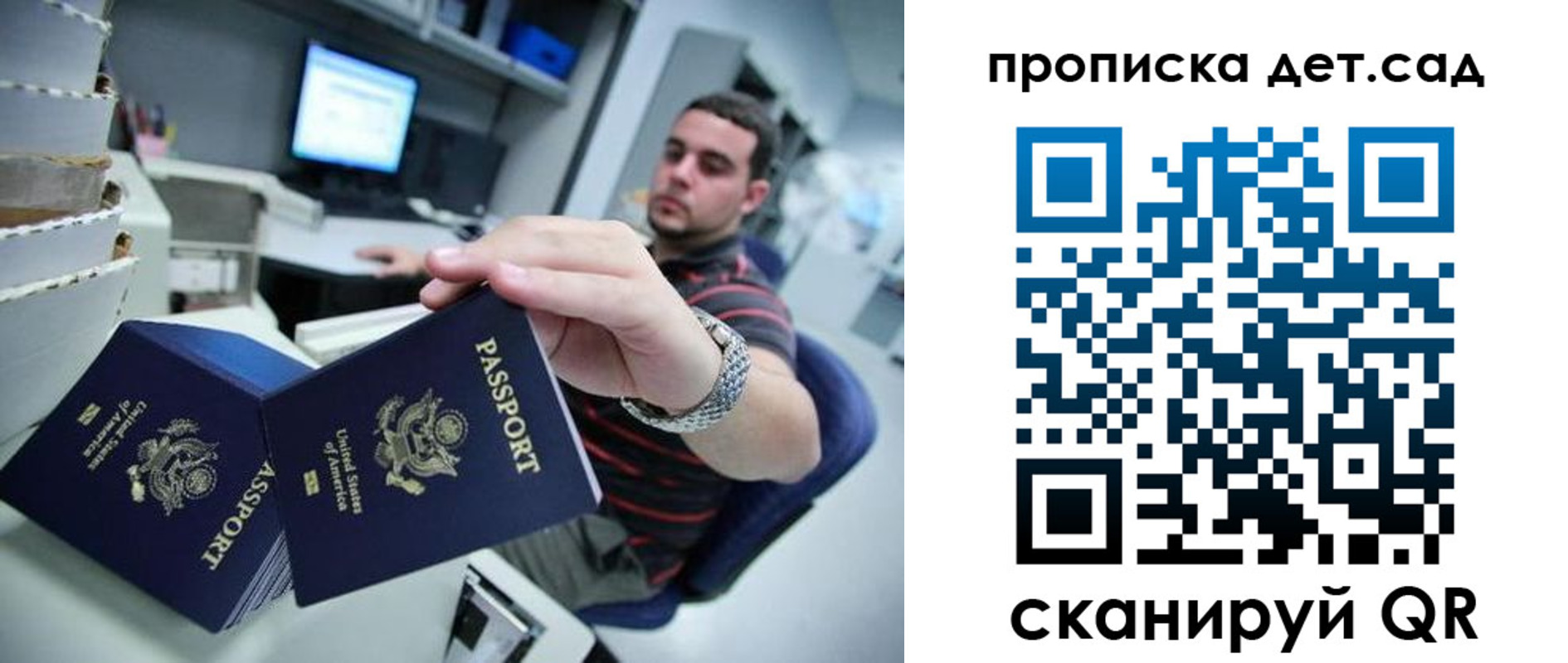 регистрация для школы в Новомосковске