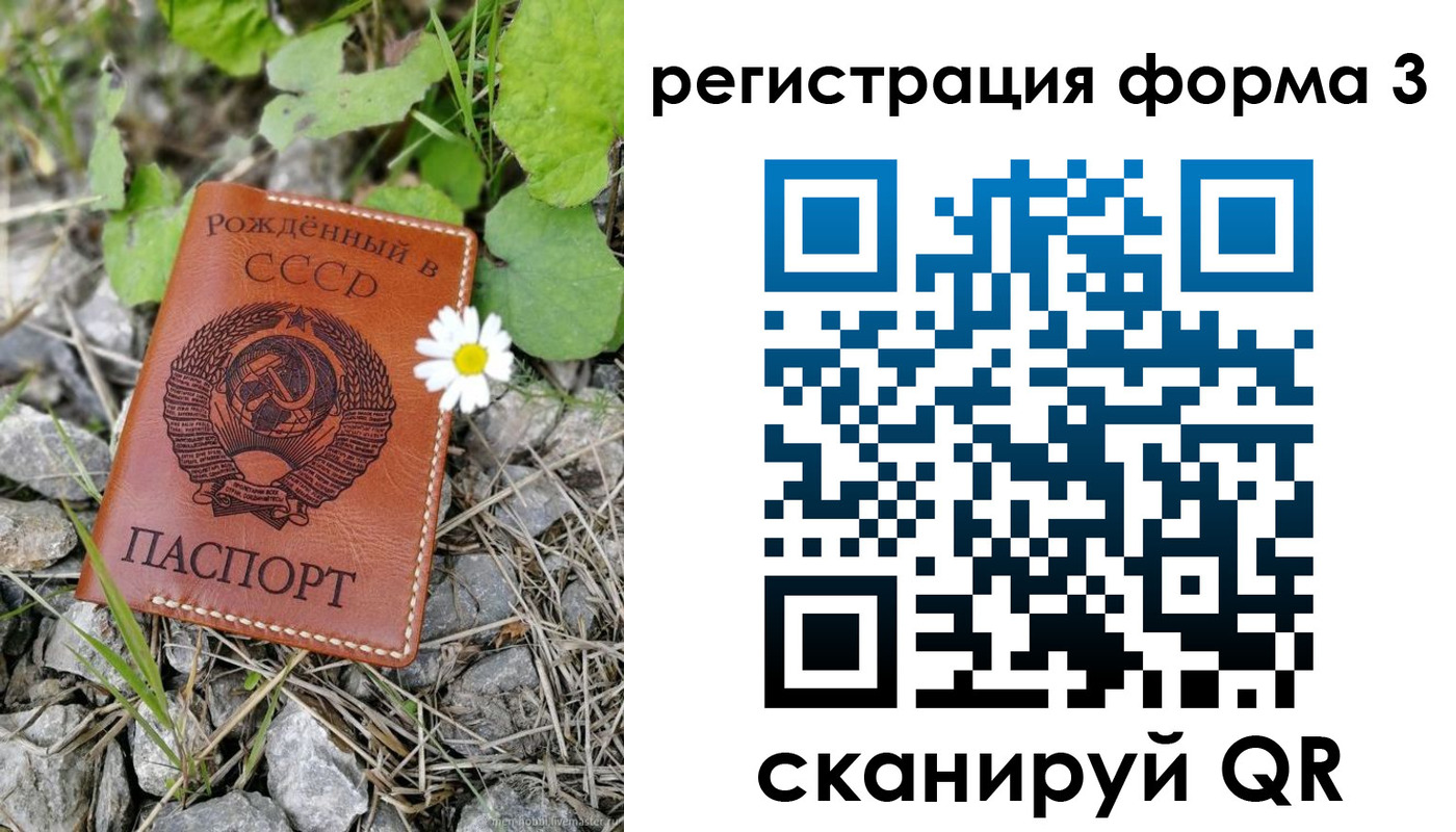 регистрация для дет. сада в Новомосковске