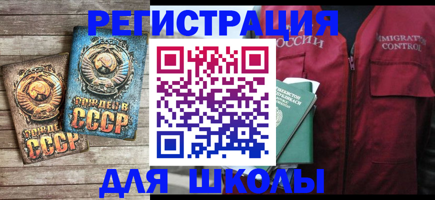 форма 3 в Новомосковске